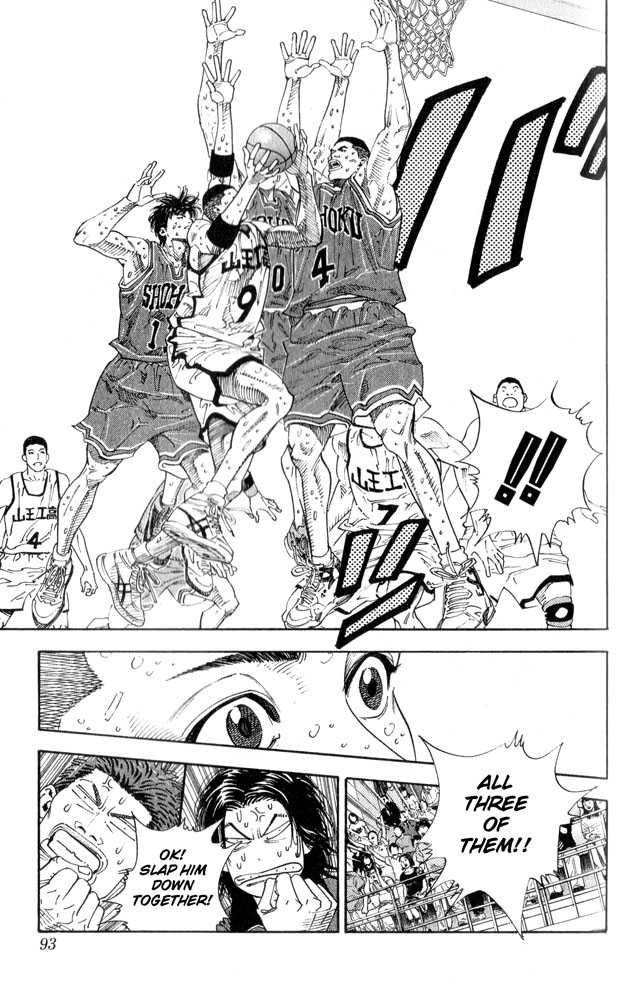 Slam Dunk Chapter 256 9